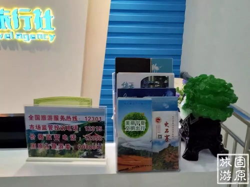 固原市旅游信息咨詢中心 一站式旅游服務(wù)的理想起點