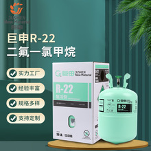 CHClF?制冷劑 特性、應用與環保挑戰