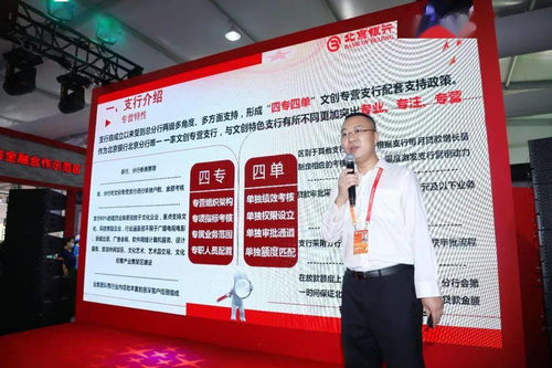 服貿(mào)會(huì)看東城 智造閃耀文化服務(wù)板塊，賦能文化教育新未來(lái)