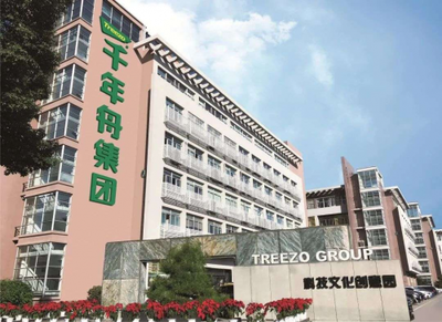 攜手共贏未來 千年舟集團與嘉福集團達成戰略合作，共譜文化教育服務新篇章